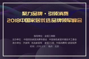 中民協(xié)長三角家居企業(yè)紀行 新設(shè)計提升文化品味，融合經(jīng)營性演出及經(jīng)紀業(yè)務(wù)
