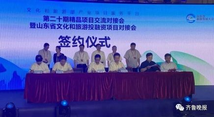 定了！“開(kāi)心麻花”總部落戶濟(jì)南高新區(qū)，每年演出不少于500場(chǎng)